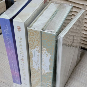 로맨스소설 ㅡ 유폴히 개인지세트