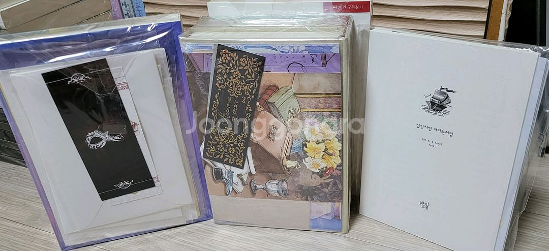 로맨스소설 ㅡ 유폴히 개인지세트--1