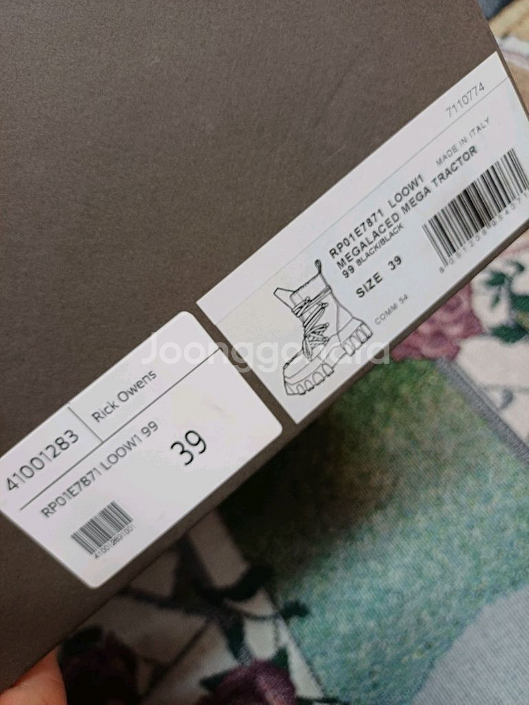 릭오웬스 메가트랙터 부츠 39--7