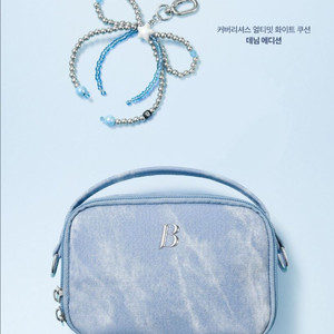 [키링SET]바닐라코 데님 사각 파우치+리본 키링