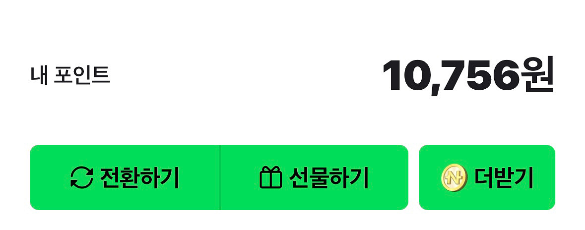 네이버페이 포인트 팝니다--0