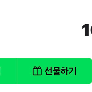 네이버페이 포인트 팝니다