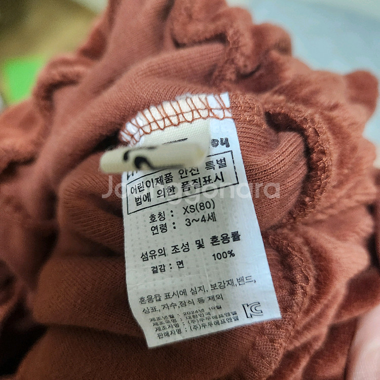 리미떼두두 벨로아 팬츠--3