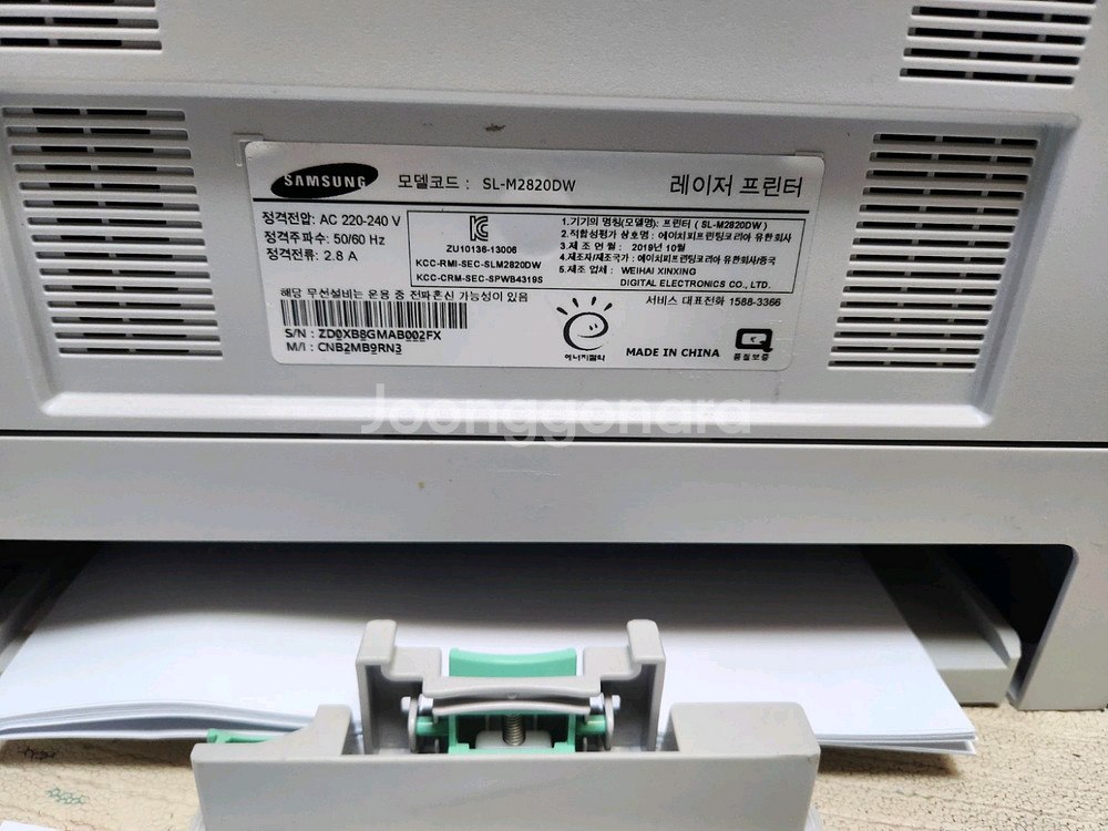 삼성 sl-m2820dw 흑백 레이져프린터 (무선연결)--8