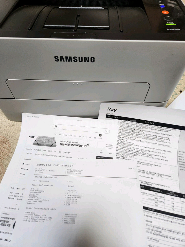 삼성 sl-m2820dw 흑백 레이져프린터 (무선연결)--5