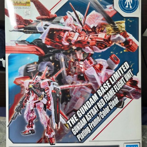 mg 아스트레이 레드프레임 플라이트유닛 건베한정