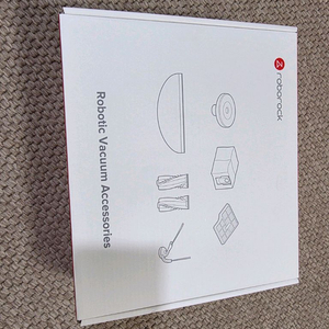 정품 로보락 S9 MaxV Ultra 악세사리 키트