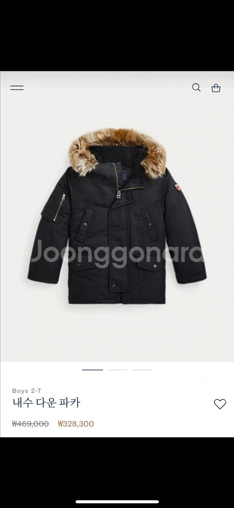 (정품) 폴로 랄프로렌 남아 방수 다운 파카 3T 블루--4