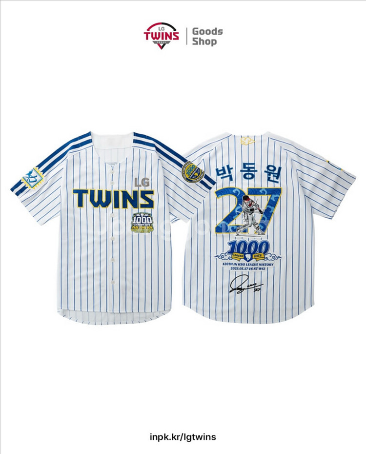 LG트윈스 박동원 1000안타 기념 유니폼--2