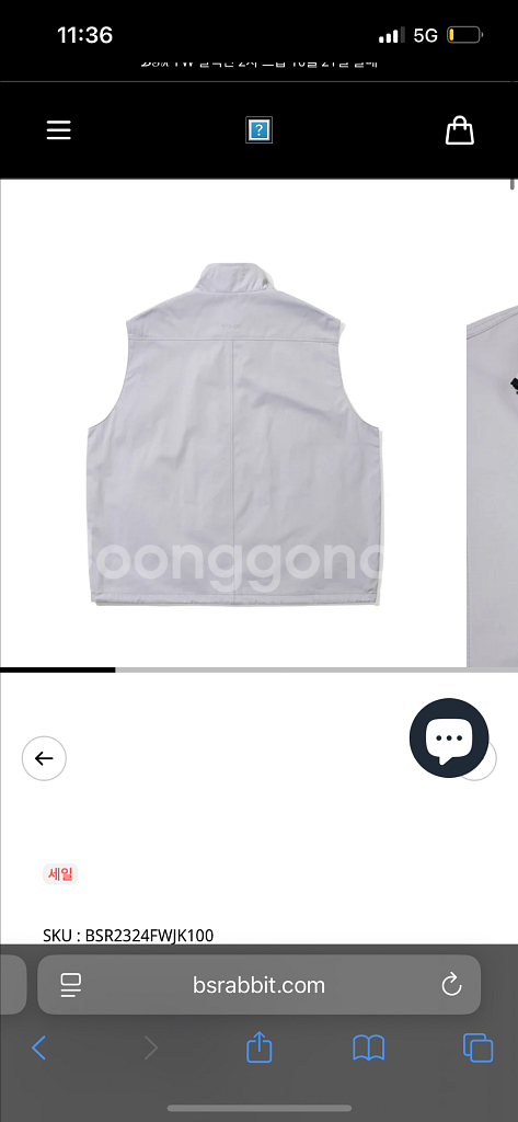 비에스래빗 싱글 엣지 조끼 그레이 2xL 보드복--5