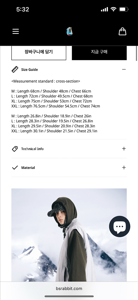 비에스래빗 싱글 엣지 조끼 그레이 2xL 보드복--7