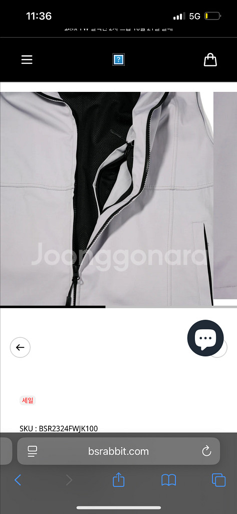 비에스래빗 싱글 엣지 조끼 그레이 2xL 보드복--6