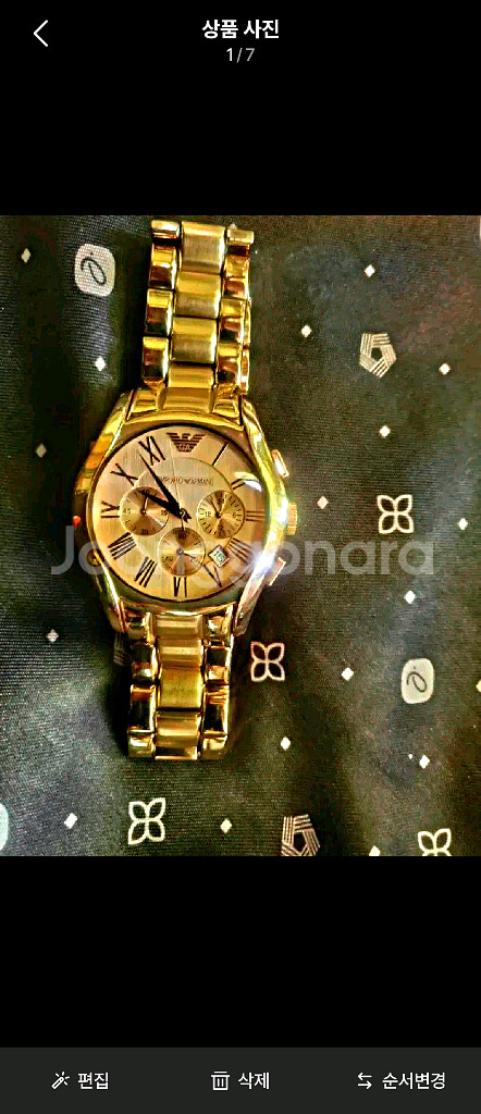 (미사용새제품) 엠포리오아르마니 로즈골드 메탈 남자시계--8