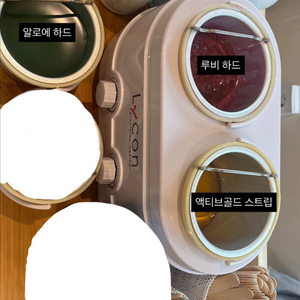 라이콘 왁스 워머기 2구, 캔 홀더 4개, 액자