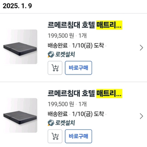 퀸 침대 하부 매트리스