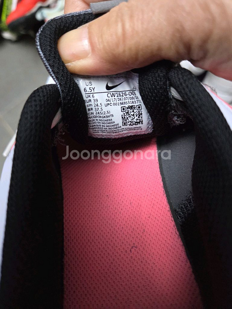 나이키 에어맥스 245--4