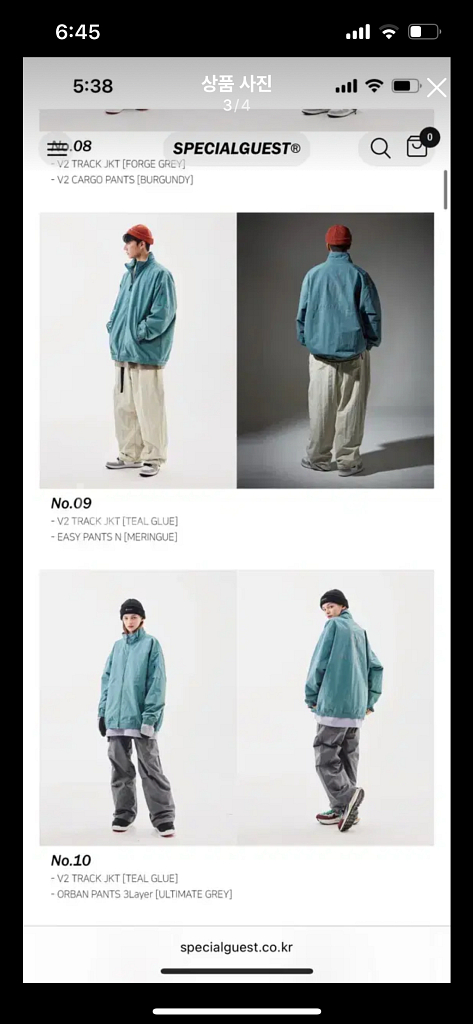 스페셜게스트 V2 트랙재킷 2xl 보드복--2