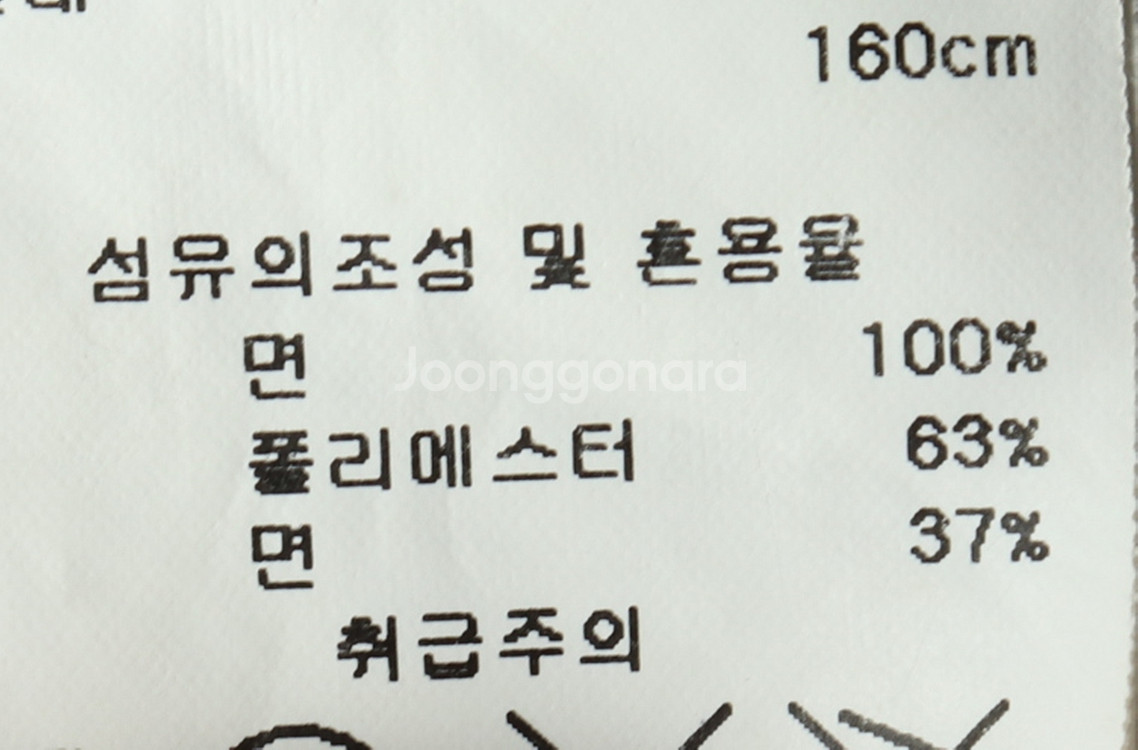 W(S) 카이아크만 집업 바람막이 점퍼자켓 자수 야상--6