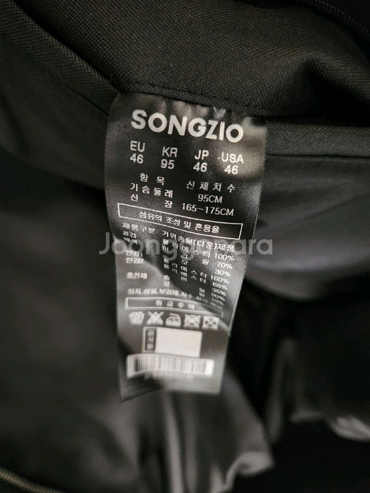 송지오옴므 SC30 후드 디터쳐블 돌먼 점퍼 패딩--5