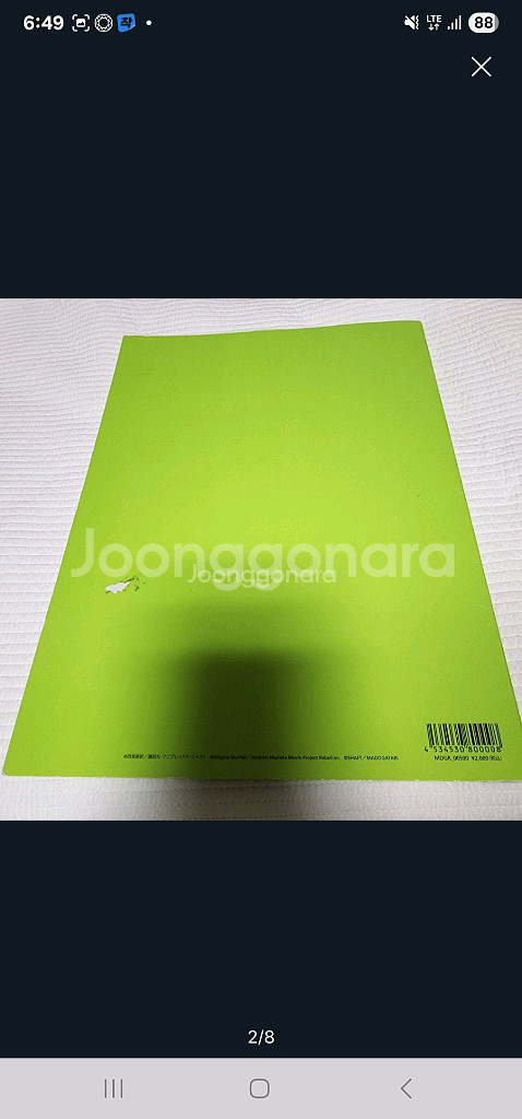 (일본 서적) 샤프트 40주년 마도가타리 전시회 가이드--1