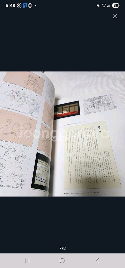 (일본 서적) 샤프트 40주년 마도가타리 전시회 가이드--6