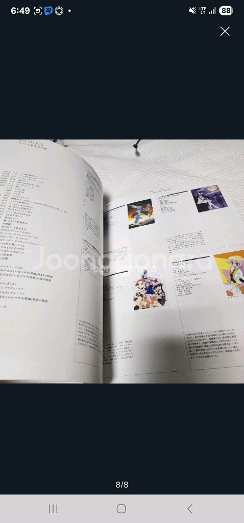 (일본 서적) 샤프트 40주년 마도가타리 전시회 가이드--7