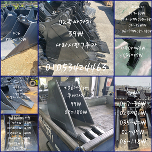 굴삭기02쪽바가지