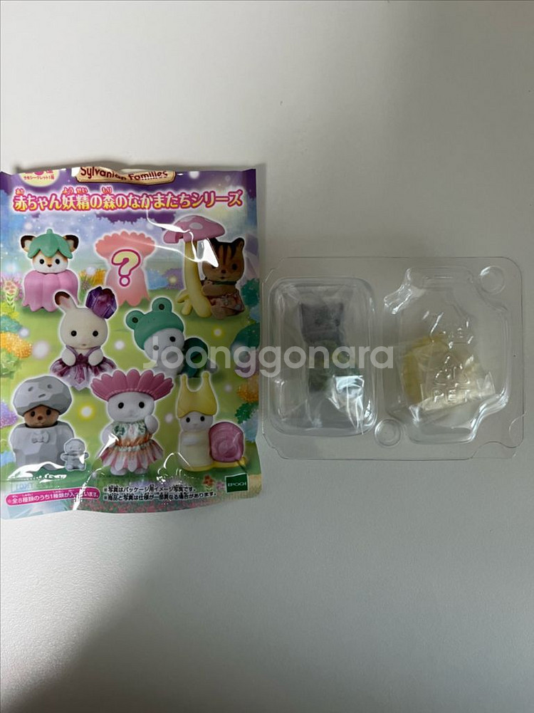 실바니안 아기 요정의 숲 블라인드팩 시크릿--0