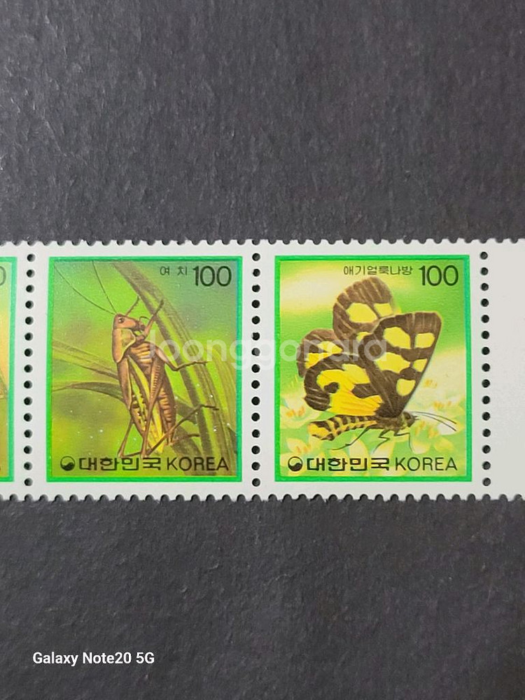 1990년 보통우표 곤충류 10종 연쇄애기얼--5