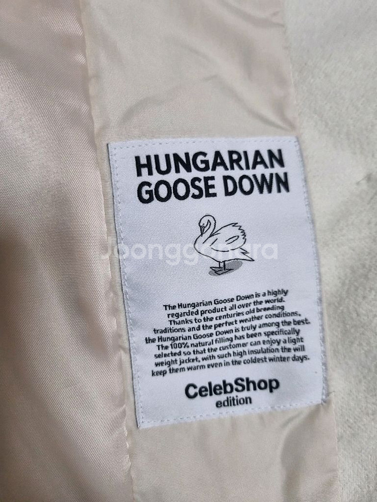 헝가리 구스다운 셀럽샵 패딩--5