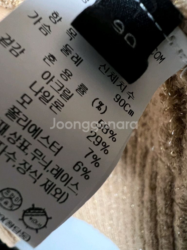 랑방컬렉션 블링블링 글리터 펄 가디건--9