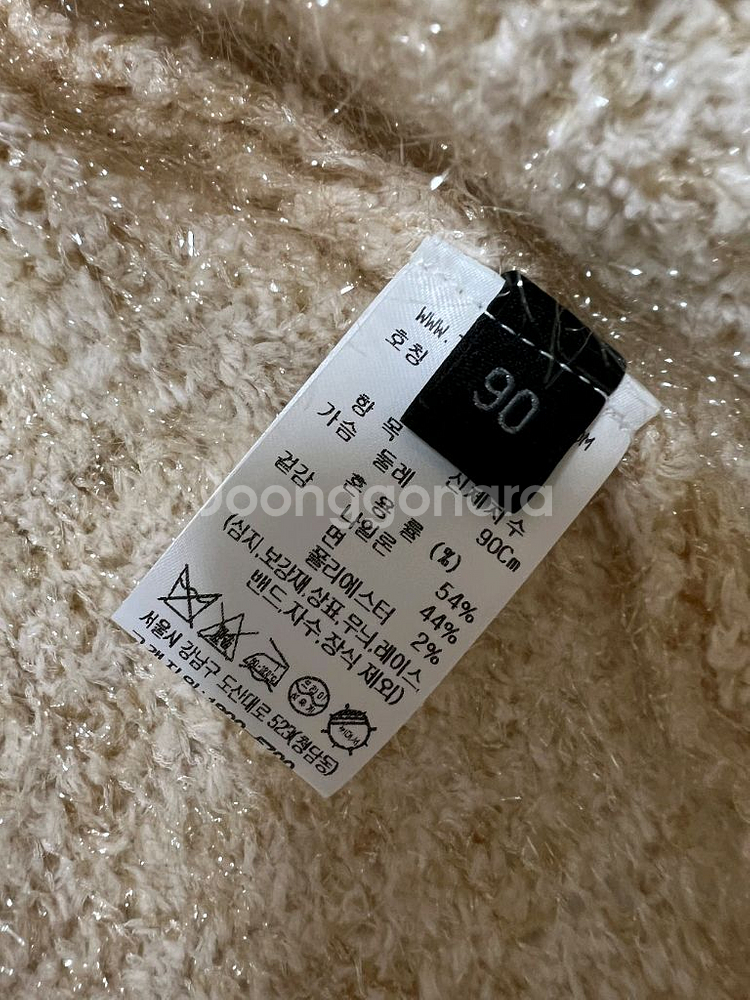 랑방컬렉션 블링블링 글리터 펄 가디건--9