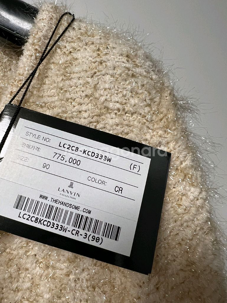 랑방컬렉션 블링블링 글리터 펄 가디건--8