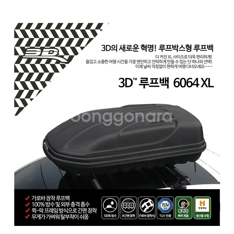 3D 맥스파이더 루프백 6064XL--7