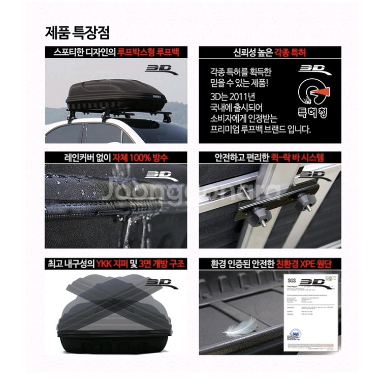 3D 맥스파이더 루프백 6064XL--9