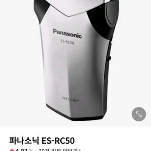 파나소닉 충전식 전기 면도기ES-RC50