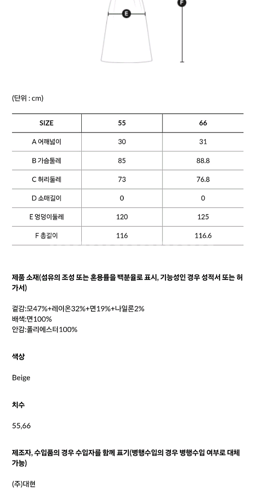 듀엘원피스 새상품--3