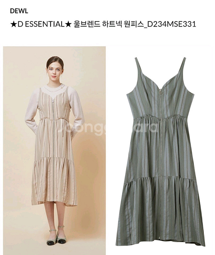 듀엘원피스 새상품--2