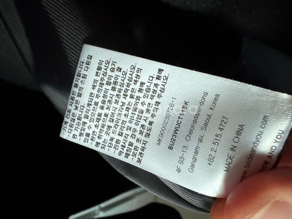 비에이유 바이 브라이드앤유 코트--2