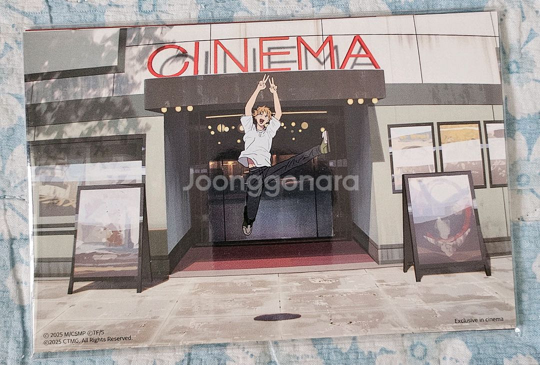 체인소맨 레제편 5주차 특전 원화 엽서 팝니다.--0