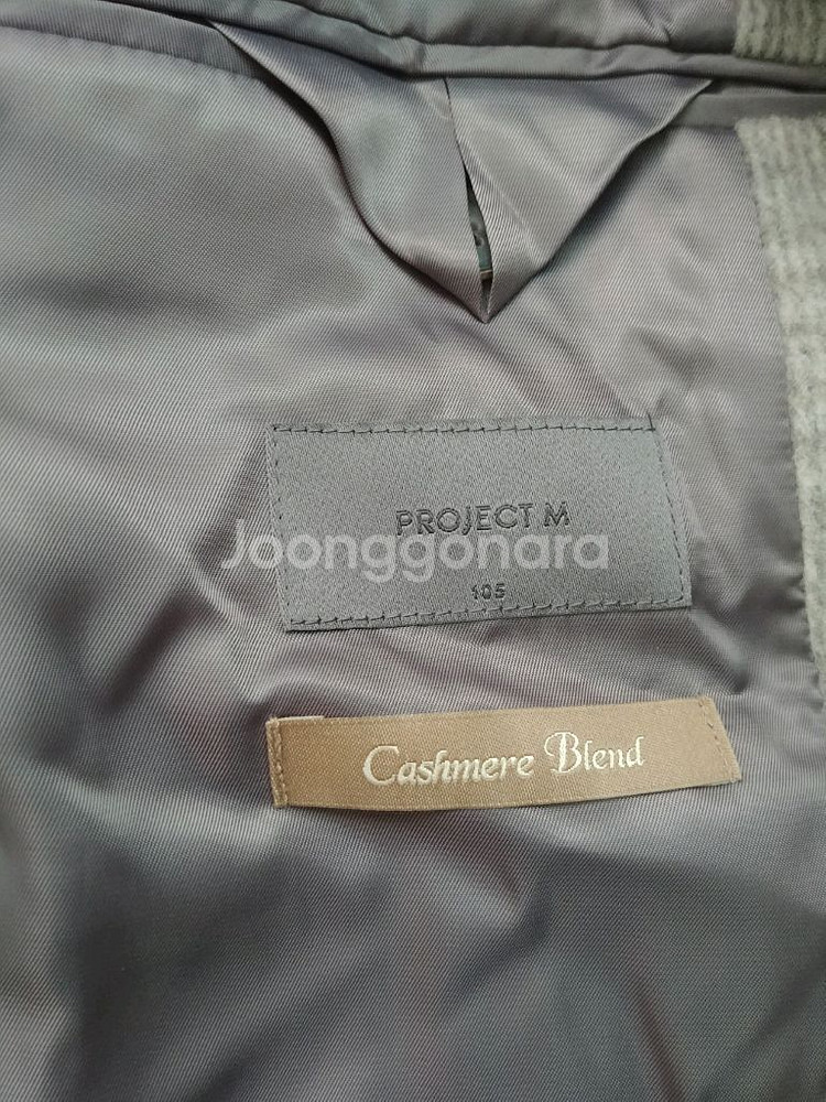 새상품 프로젝트엠 캐시미어 코트(105)--5