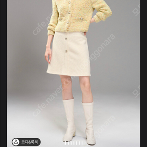 마인 부클레 믹스드 가디건