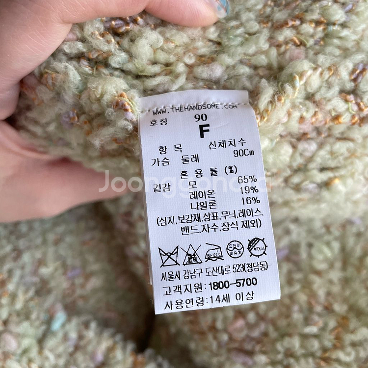 마인 부클레 믹스드 가디건--6