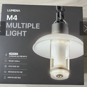 루메나 멀티플 LED 캠핑 랜턴 M4 카키