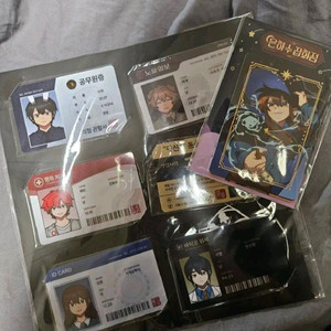 잠뜰 은하수 잡화점 카드&이웃좀 ID 카드 일괄 판매