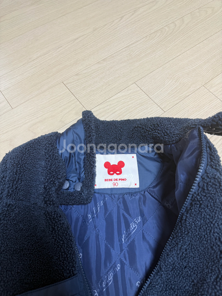 베베드피노 휴고베이비 덤블퍼 자켓 (사이즈 90)--1