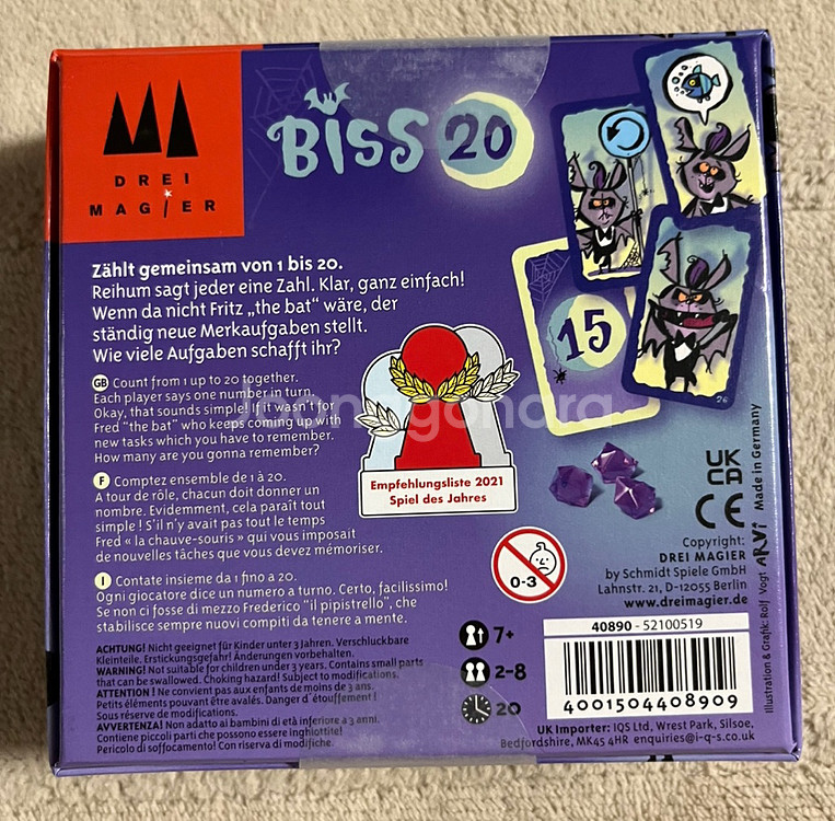 BISS20 보드게임(20을 향해)--1