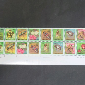 1990년 보통우표 곤충류 10종 연쇄 명판(20장)