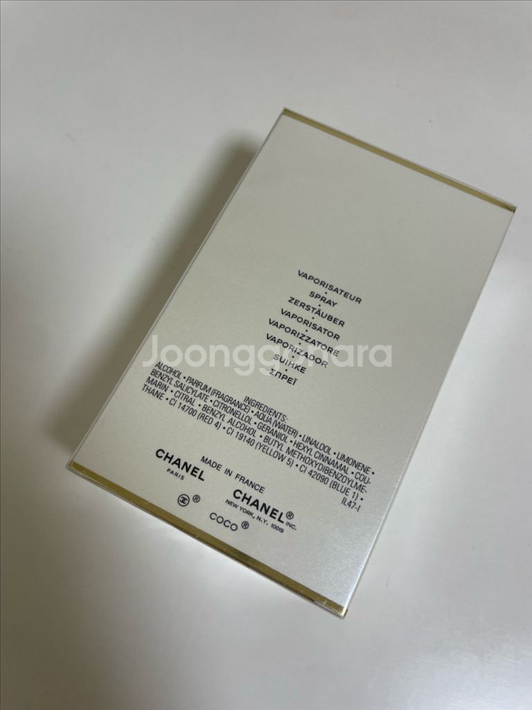샤넬 코코 마드모아젤 오드 빠르펭(오드 퍼퓸)100ml--1