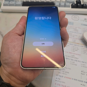 갤럭시 s24 마블 그레이 256g